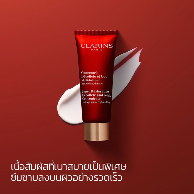 เนื้อสัมผัสที่เบาสบายเป็นพิเศษของ Super Restorative Décolleté & Neck Concentrate ขนาด 75 มล.