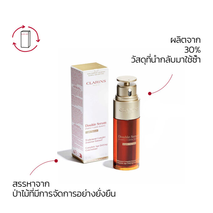 Double Serum Light Texture