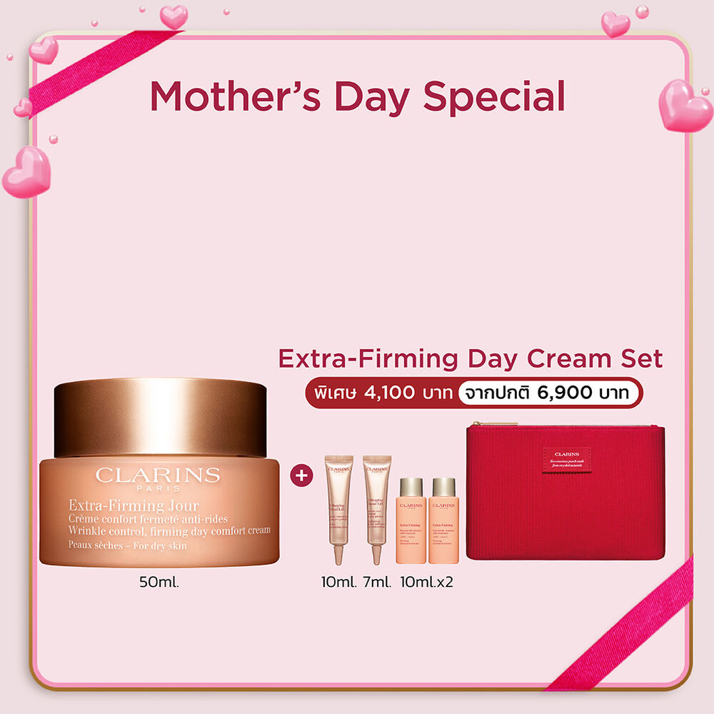 Extra-Firming Day Comfort Cream Dry Skin