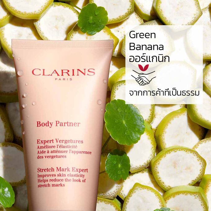 Body Partner Stretch Mark Expert Green Banana ออร์แกนิกจากการค้าที่เป็นธรรม