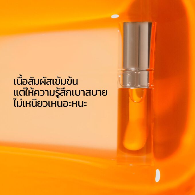 ภาพบรรจุภัณฑ์ Lip Comfort Oil Honey 01 พร้อมส่วนผสม