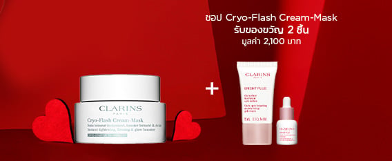 Cryo-Flash Cream-Mask