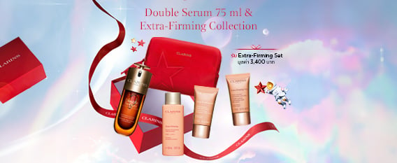 Double Serum 75 ml Set Extra-Firming Collection